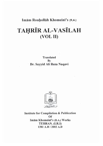 Tahrir Al-Wasilah Part 2