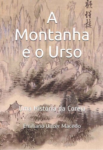 A Montanha e o Urso: uma História da Coreia