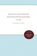 Muscovite and Mandarin: Russia's Trade with China and Its Setting, 1727-1805