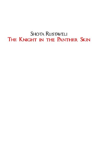 The Knight in the Panther's Skin