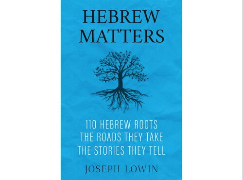 Hebrew Matters