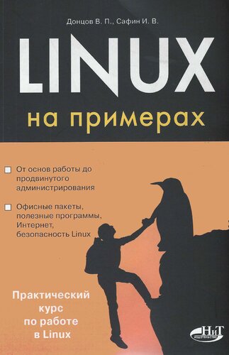 Linux- na primerah