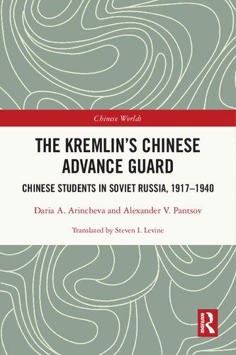 The Kremlin's Chinese Advance Guard: Chinese Students in Soviet Russia, 1917-1940