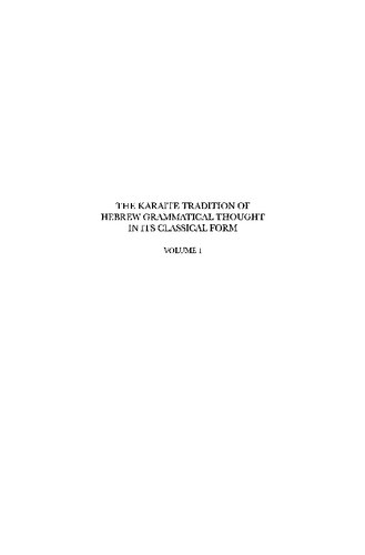 The Karaite Tradition of Hebrew Grammatical Thought in Its Classical Form: A Critical Edition and English Translation of al-Kitāb al-Kāfī fī al-Luġa al-ʿIbrāniyya by ʾAbū al-Faraj Hārūn ibn al-Faraj