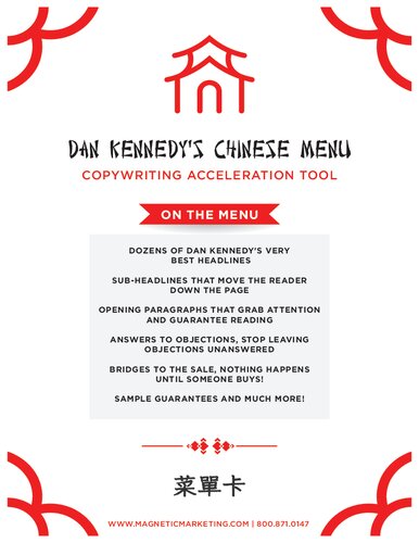 Dan Kennedy's Chinese Copywriting Menu