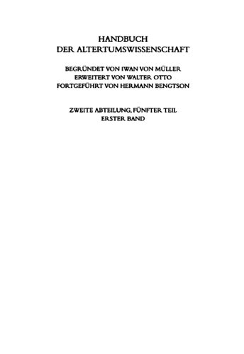 2.5.1. Einleitung, Lexikologische Praxis, Worter und Sachen, Lehnwortgut