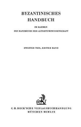 12,2,1. Kirche und theologische Literatur im byzantinischen Reich