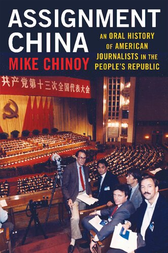 Assignment China: An Oral History of American Journalists in the People's Republic