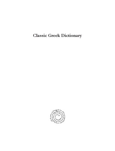 The Classic Greek Dictionary in Two Parts: Greek-English and English-Greek (Gorgias Historical Dictionaries) (Greek and English Edition)