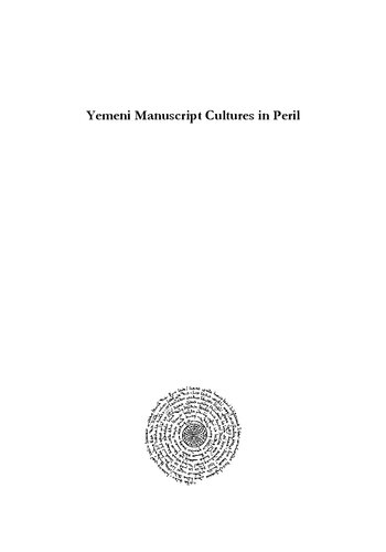 Yemeni Manuscript Cultures in Peril