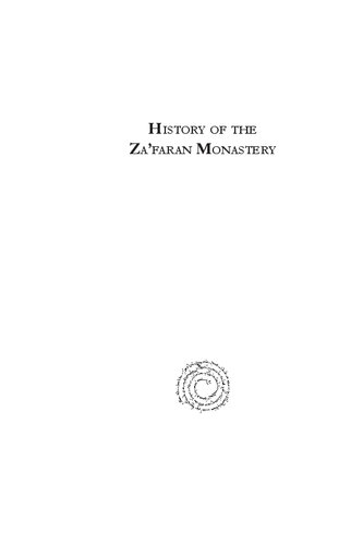 History of the Za'faraan Monastery