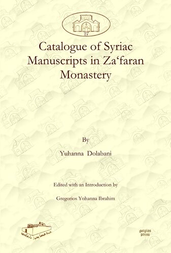 Catalogue of Syriac Manuscripts in Za faran Monastery (Dar Mardin: Christian Arabic and Syriac Studies from the Middle East)