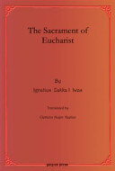 The Sacrament of Eucharist