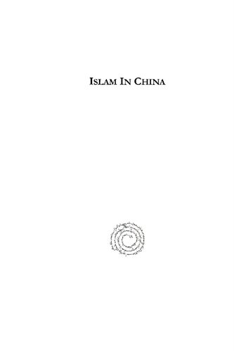 Islam in China