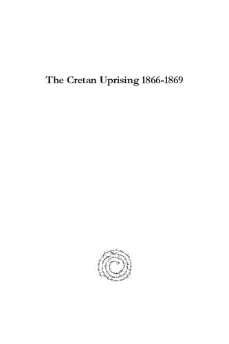 The Cretan Uprising 1866-1869: Part 2, September 1867 to June 1869