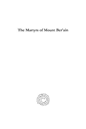 The Martyrs of Mount Ber'ain