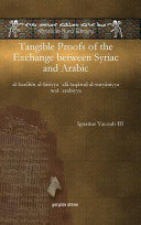 Tangible Proofs of the Exchange between Syriac and Arabic