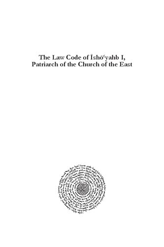 The Law Code of Īshōʿyahb I, Patriarch of the Church of the East: - (Texts from Christian Late Antiquity)