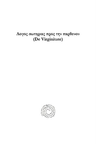 Λογος σωτηριας προς την παρθενον (de Virginitate): Eine Echte Schrift Des Athanasius