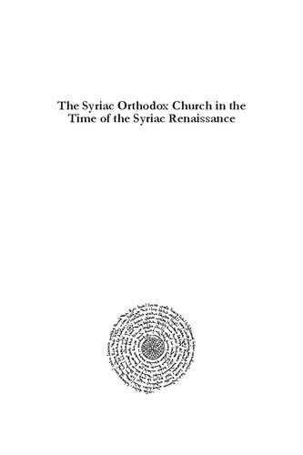 The Syriac Orthodox Church in the Time of the Syriac Renaissance: In Concept and Reality