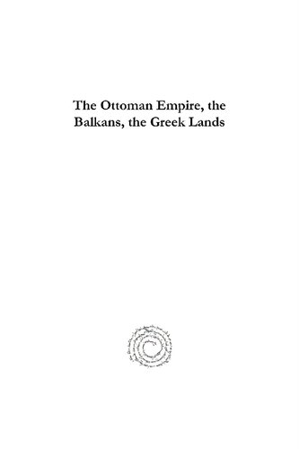 The Ottoman Empire, the Balkans, the Greek Lands: Towards a Social and Economic History