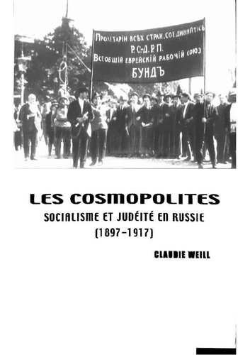 Les cosmopolites: Socialisme et judéité en Russie, 1897-1917