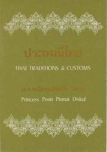 Thai Traditions & Custom