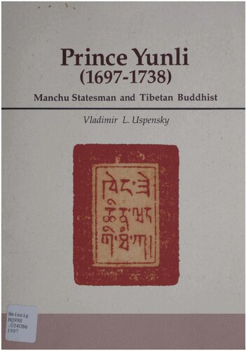 Prince Yunli (1697-1738): Manchu Statesman and Tibetan Buddhist