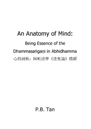 An Anatomy of Mind. Being Essence of the Dhammasangani in Abhidhamma