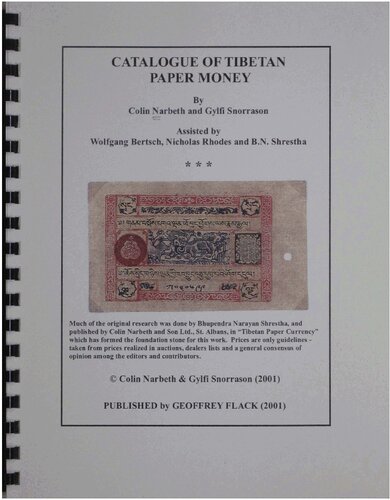 Catalogue of Tibetan Paper Money