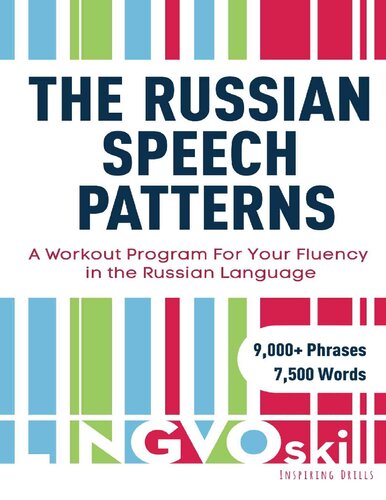 The Russian Speech Patterns