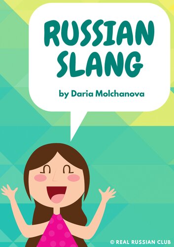 Russian Slang