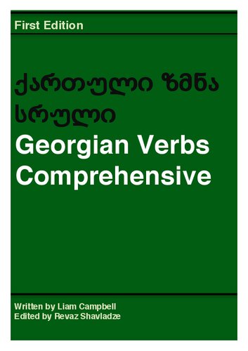 Georgian Verbs Comprehensive