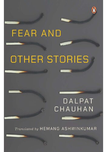 Fear and other stories