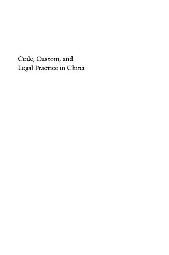 Code, Custom, and Legal Practice in China: The Qing and the Republic Compared