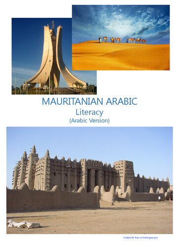 MAURITANIAN ARABIC Literacy (Arabic Version)