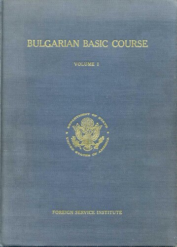 Bulgarian basic course. Units 1-15. Vol. 1