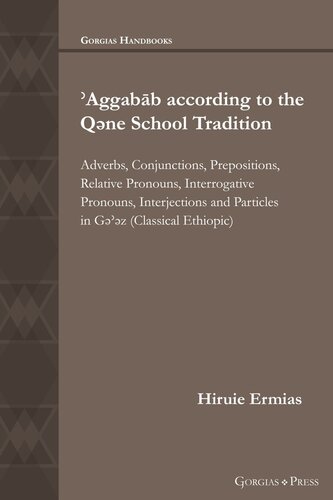 ʾAggabāb according to the Qəne School Tradition: Adverbs, Conjunctions, Prepositions, Relative Pronouns, Interrogative Pronouns, Interjections and Particles in Gəʾəz (Classical Ethiopic)