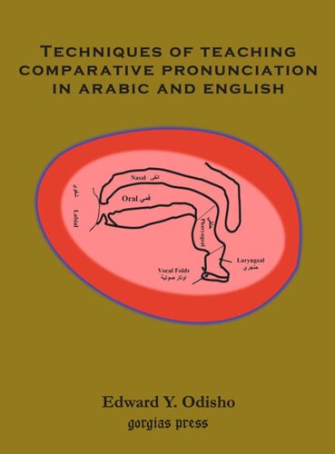 Techniques of Teaching Comparative Pronunciation in Arabic and English