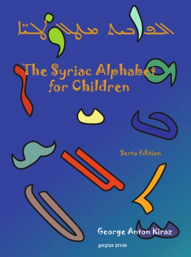 The Syriac Alphabet for Children