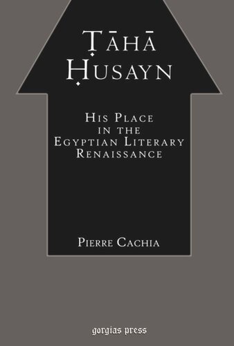 Taha Husayn: His Place In the Egyptian Literary Renaissance