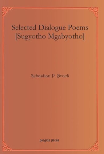 Selected Dialogue Poems [Sugyotho Mgabyotho]