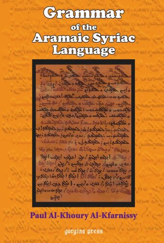 Grammar of the Aramaic Syriac Language