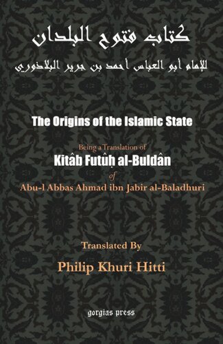 The Origins of the Islamic State: Being a Translation of kitaab futu al-buldaan of Abul-l Abbas Ahmad ibm Jabir al-Baladhuri, by Philip K. Hitti