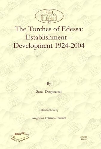 The Torches of Edessa: Establishment – Development 1924-2004