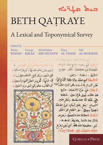 Beth Qaṭraye: A Lexical and Toponymical Survey