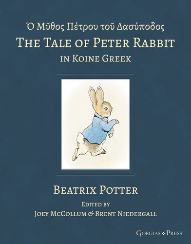 The Tale of Peter Rabbit in Koine Greek