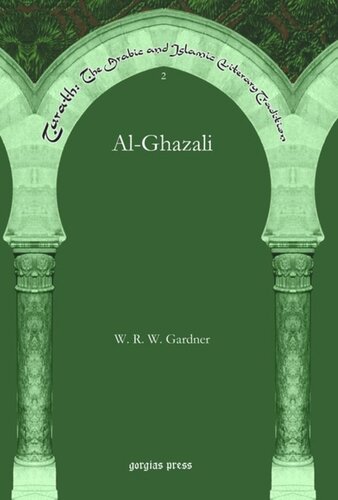 Al-Ghazali