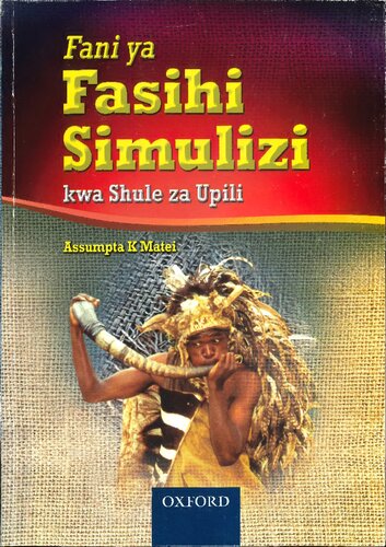 Fani ya Fasihi Simulizi kwa Shule za Upili