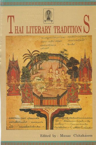 Thai Literary Traditions